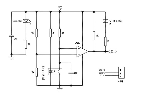 光电门模块电路图