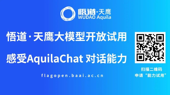 AquilaChat2-34B 主观评测接近GPT3.5水平，最新版本Base和Chat权重已开源！