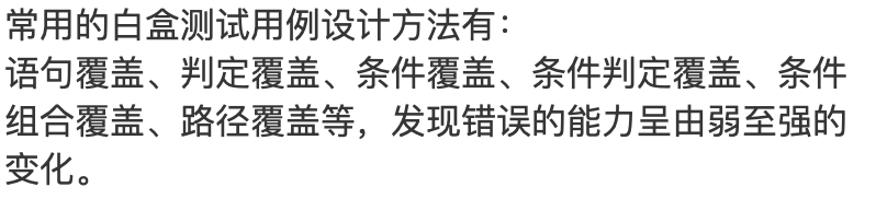 软考 软件设计师考试经验分享、题型分析