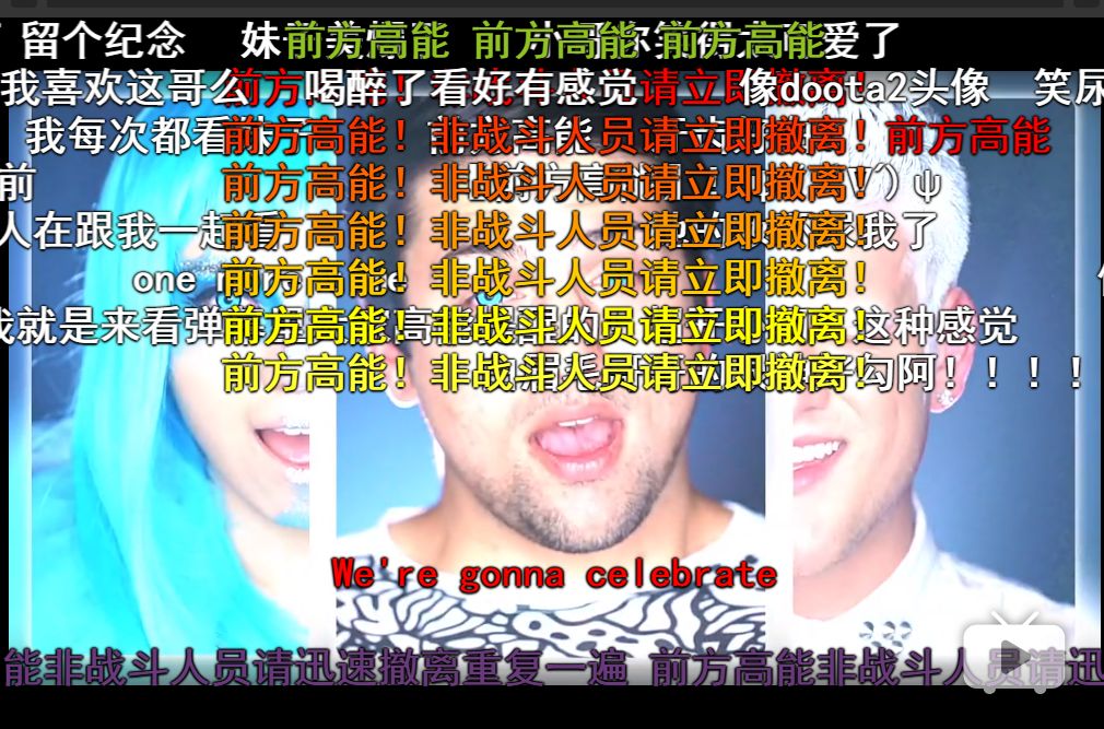 或者这样"前方高能"类型的挡脸弹幕:身为 b 站老司机的你,是不是总会