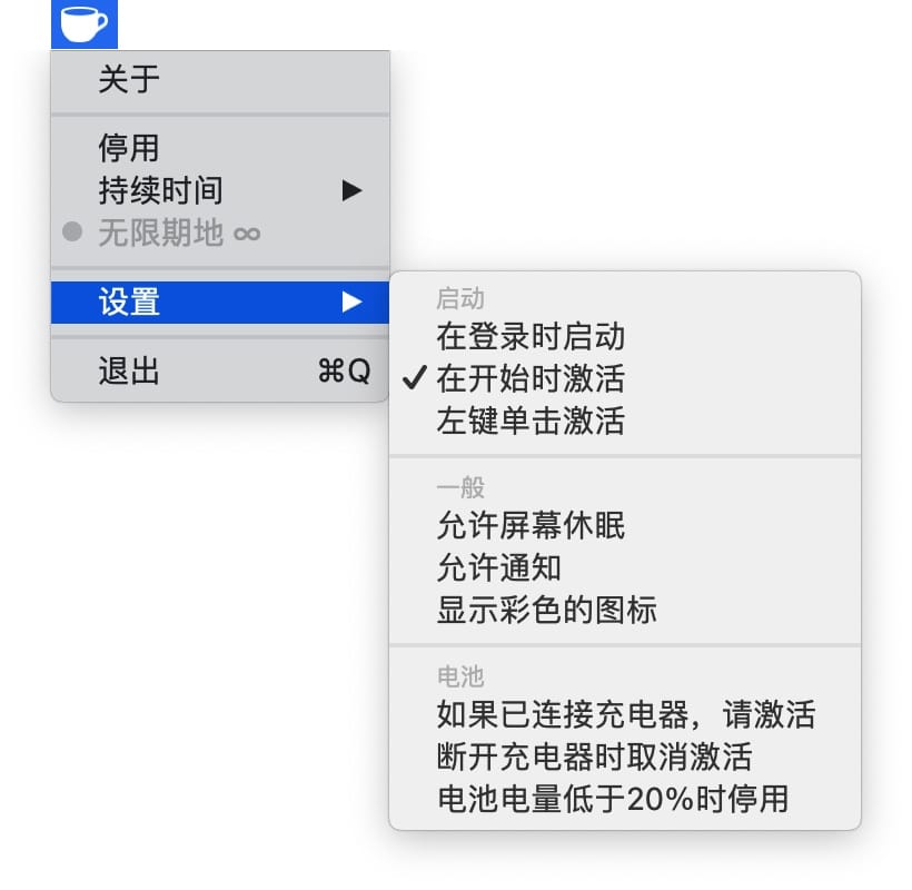 Caffeinated for Mac v2.0.6 Mac防休眠应用 兼容 M1/M2/M3