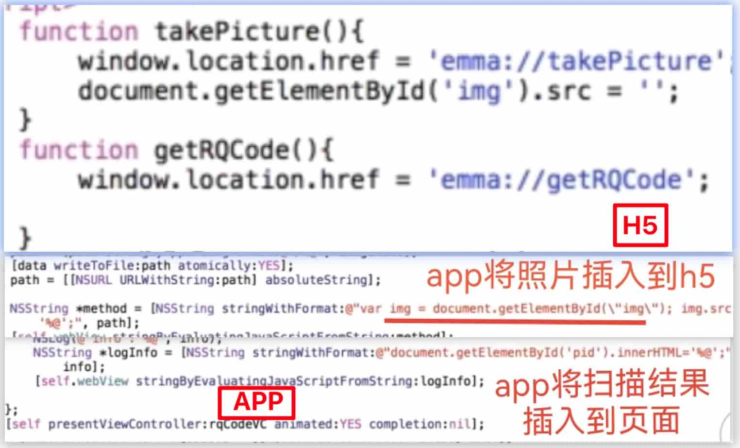 jsbridge实战2：Swift和h5的jsbridge通信