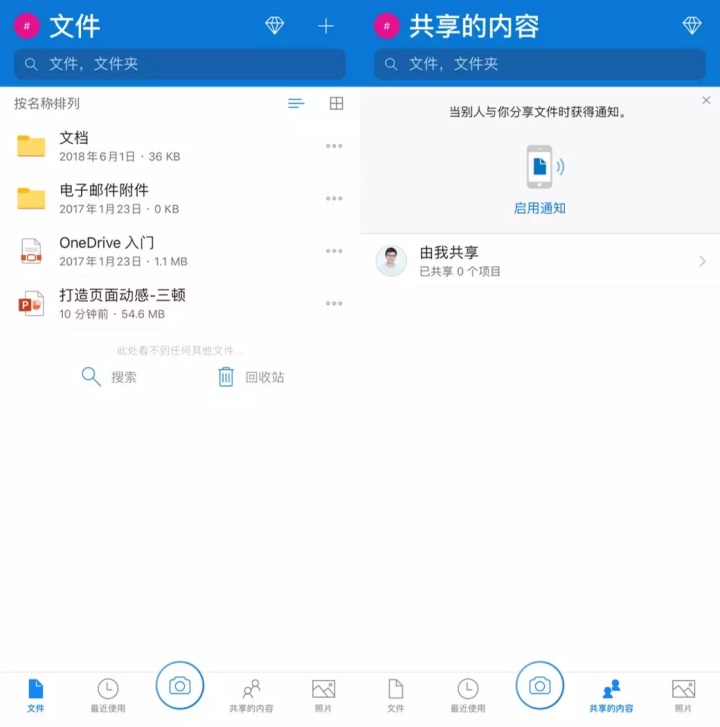 win10添加美式键盘_Win10自带的这6款软件,90%的人都不知道,但个个都好用到爆!...