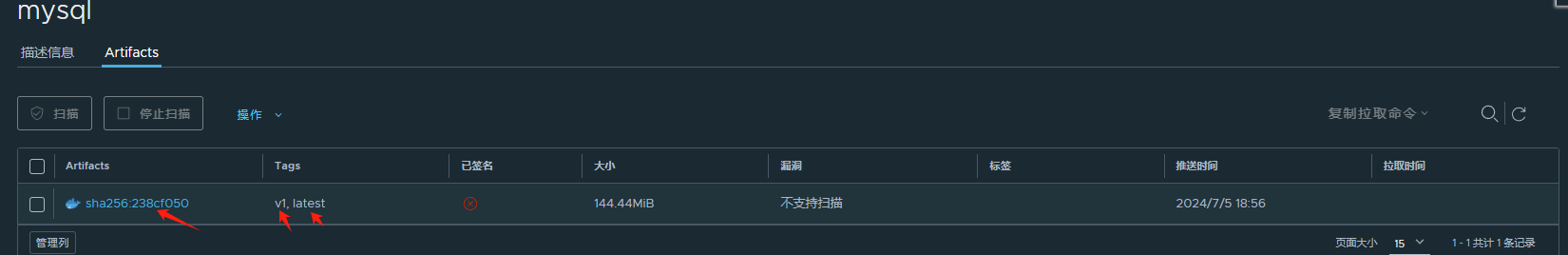 私有镜像仓库带自签https证书harbor搭建与使用_docker_07