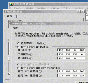 如何设置正确的dns服务器地址,dns服务器地址如何设置