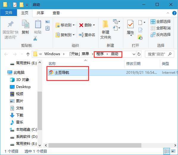 windows10添加开机启动项怎么设置_注册表添加开机启动项
