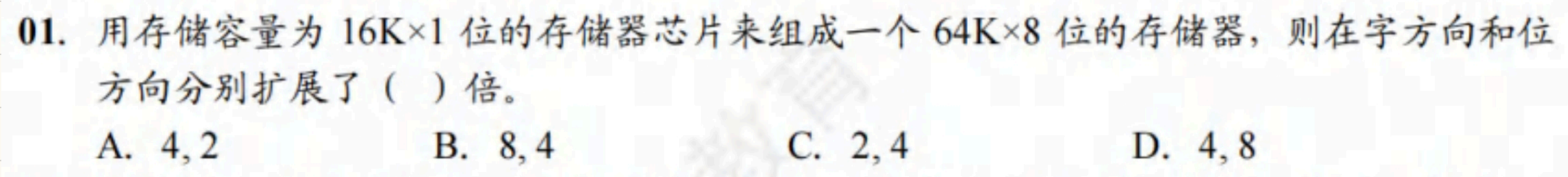 image-20241028145546031