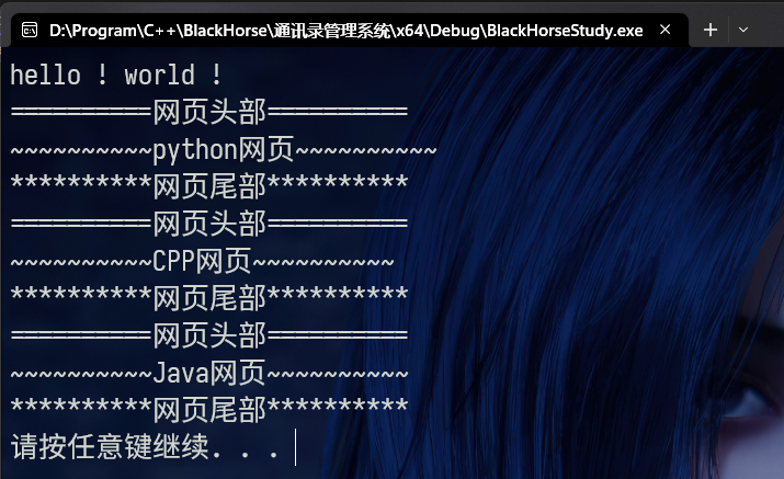 【C++第二阶段】继承&多态&电脑组装实例