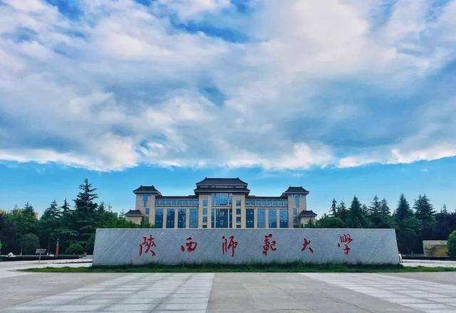 陕西的大学计算机排名2015年陕西省大学排名前15名西安交大第一985的