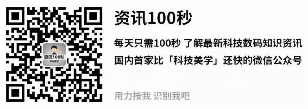 小米手机硬改技术_小米11手机爆料：首发骁龙875 或采用屏下摄像头技术