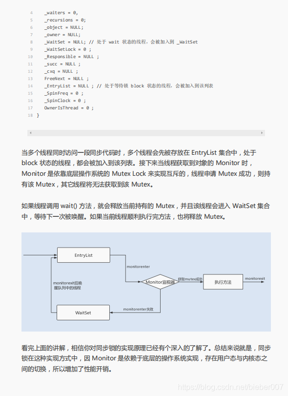 2021最新版阿里巴巴Java性能调优速成手册强烈推荐 