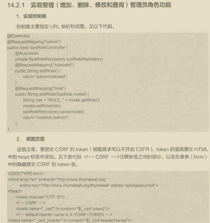 登峰造极境简谱_登峰造极境(2)