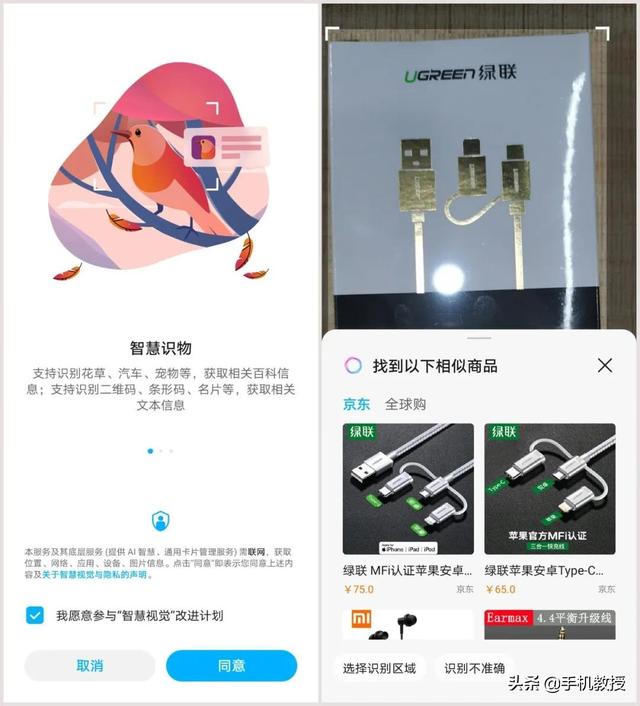 华为保密柜破解工具图片