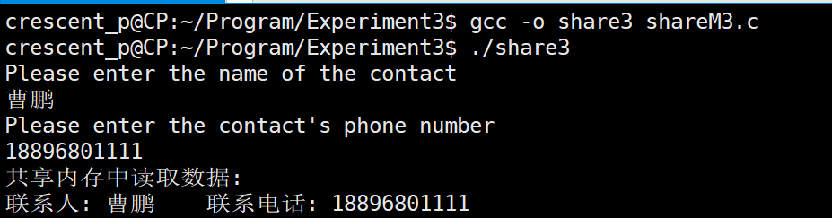 image-20211001155436801