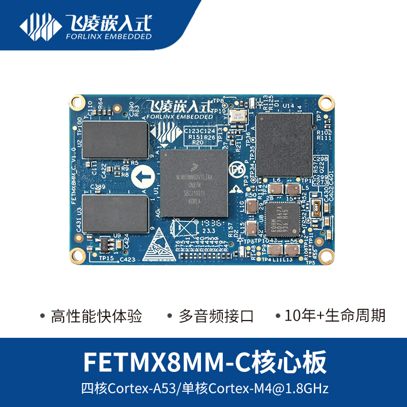 推荐 | 基于飞凌嵌入式i.MX8MM核心板的压力位移分析仪应用方案