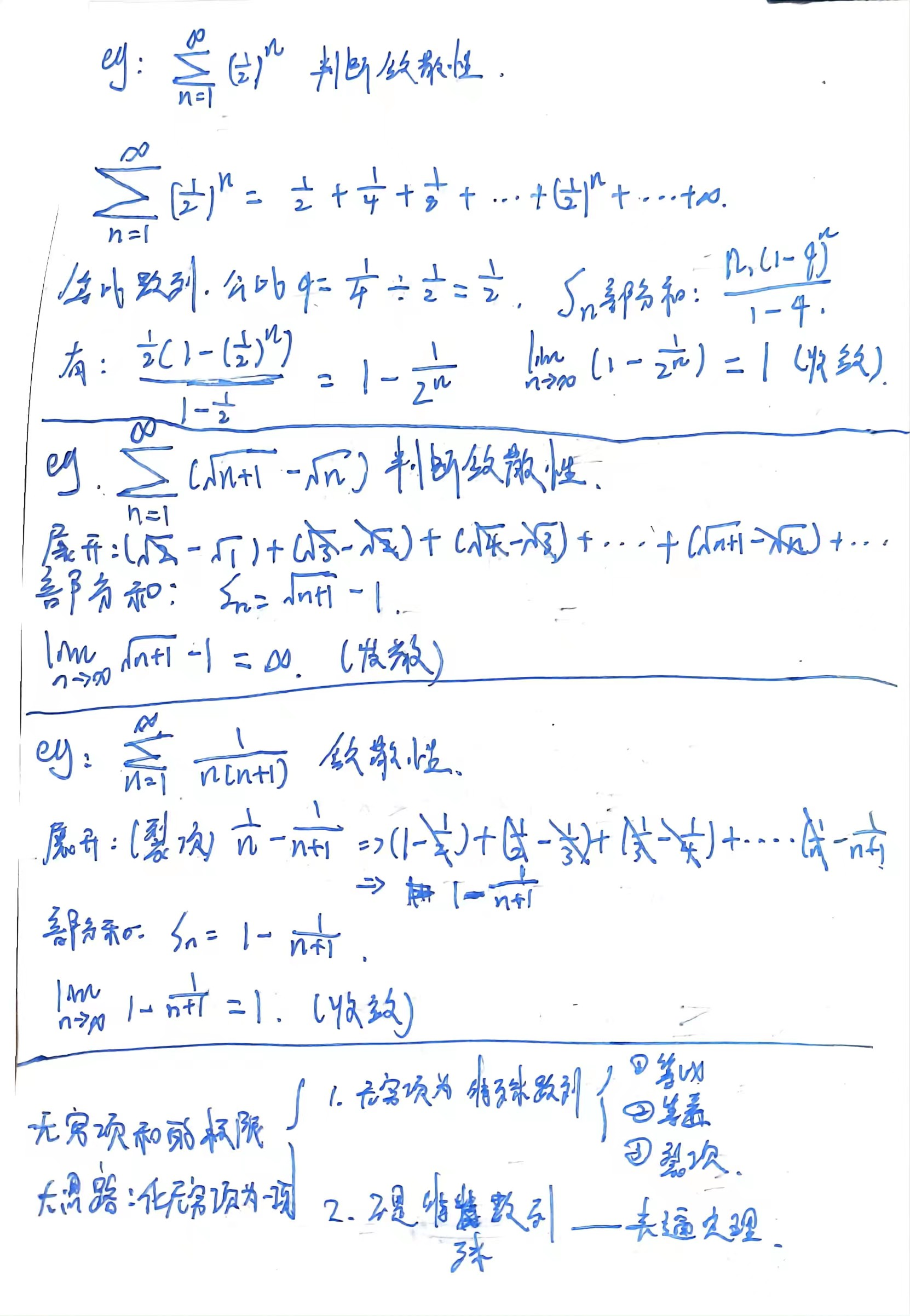 image-20230104152023557