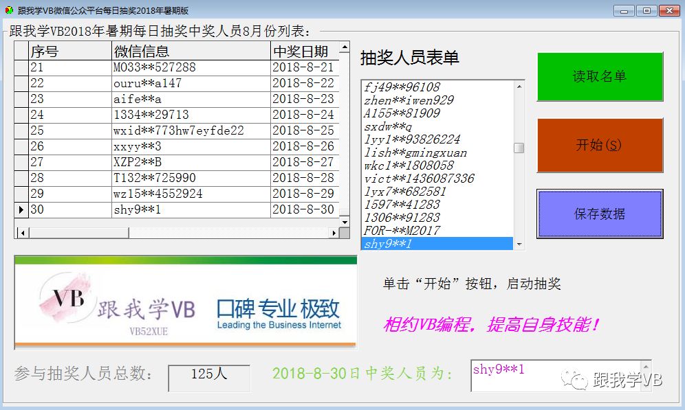 9d85fd95fea8fab6bf95b14c1fa1c586.png