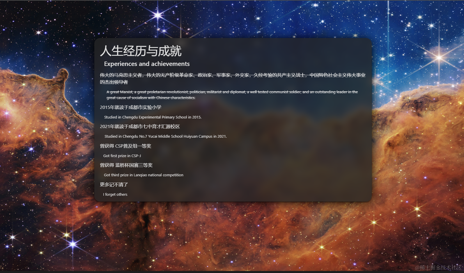 上初三的小伙子做了个windows12网页版