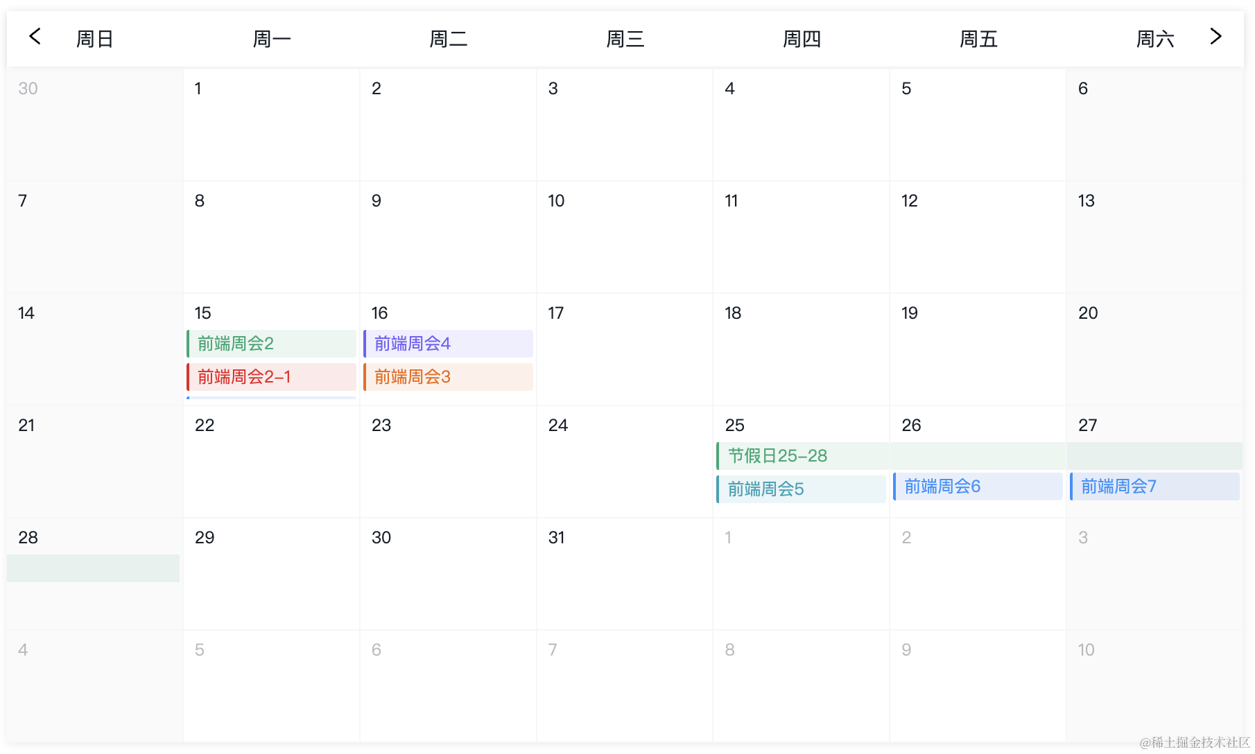 calendar-view.png