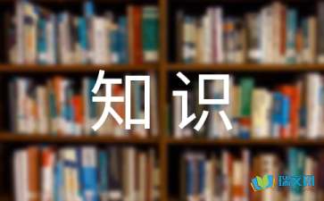 C语言数字3转变字符 3 程序,大学c语言知识点总结