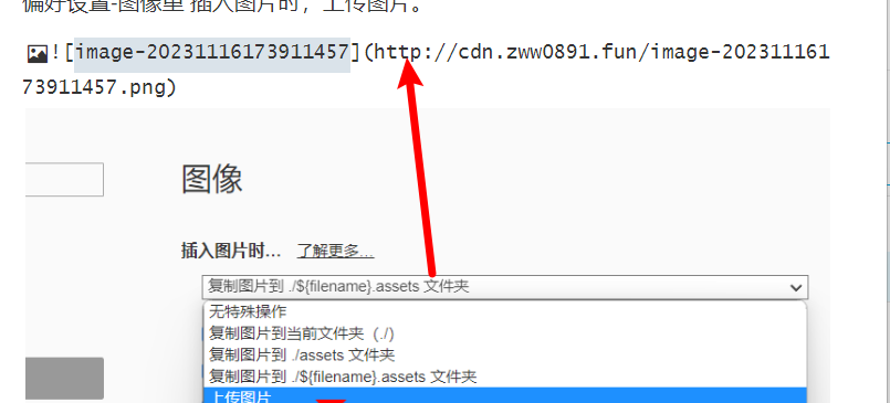 如何在Markdown写文章上传到wordpress保证图片不丢失