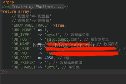 bae部署php网站,thinkphp部署bae的相关配置