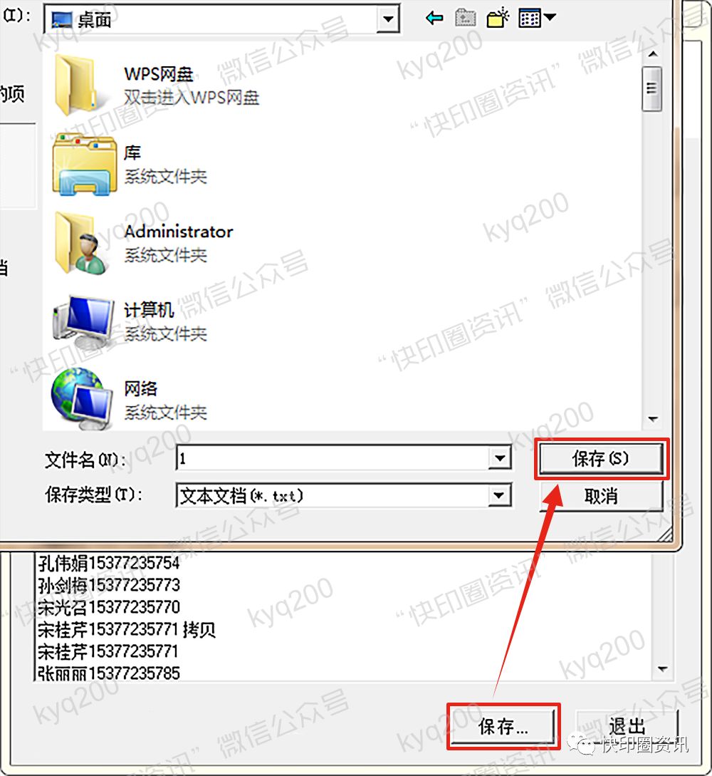 提取pkg文件里图片_批量提取文件名