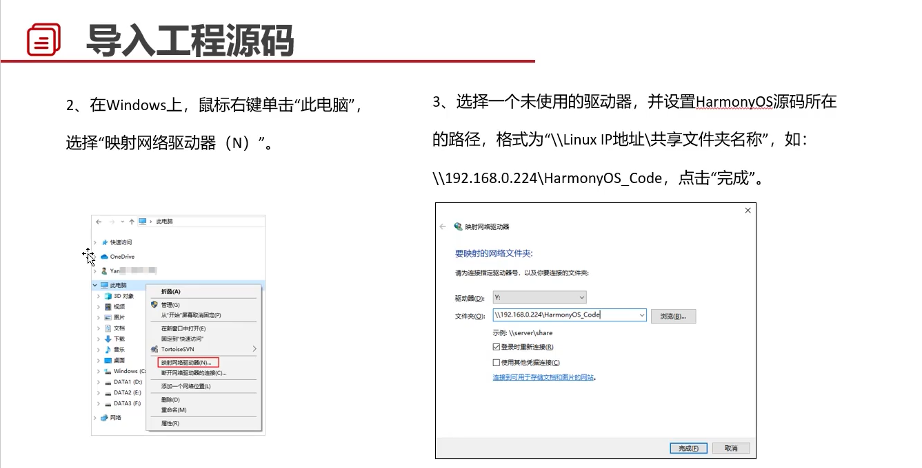小熊派学习笔记