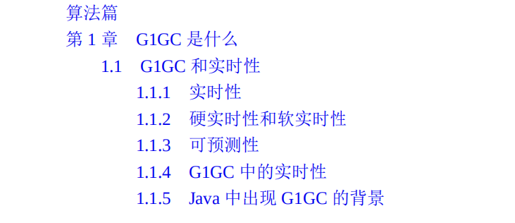 Your interview is exclusive!  JVM G1GC algorithm + implementation, 90 pictures + 33 pieces of code