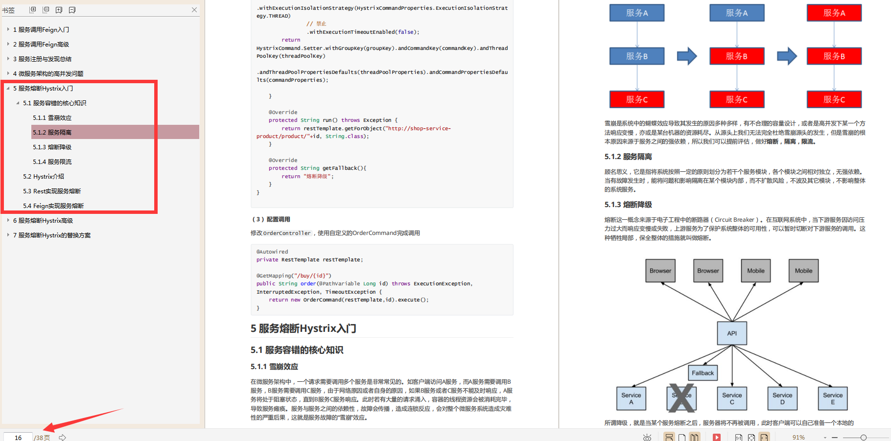 Come out after a thousand calls!  The whole series of Spring notes from source code to architecture have all been shared