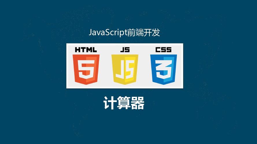 javascript代码在线运行,javascript在线编辑器-CSDN博客
