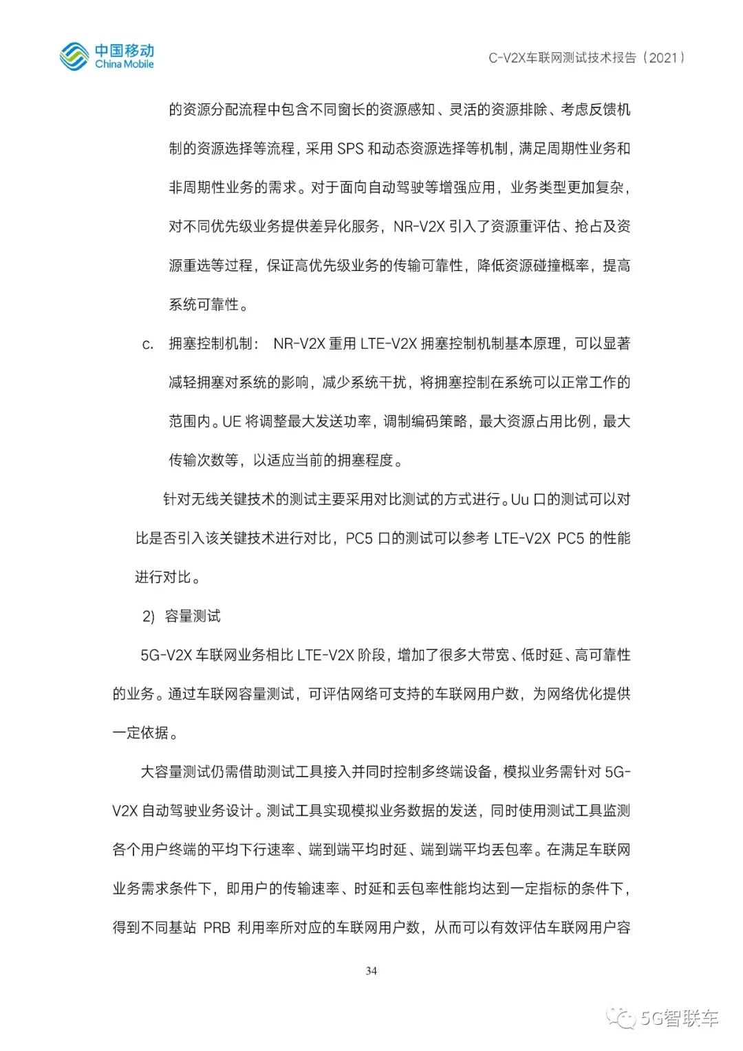 9d963a77c37b35d927af5340c7c69e49.png