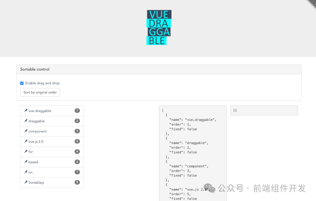 Vue.Draggable：强大的Vue拖放组件技术探索