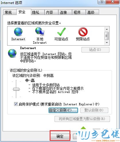 来自网页的消息服务器不能创建对象,电脑IE浏览器提示“Automation服务器不能创建对象”怎么办...