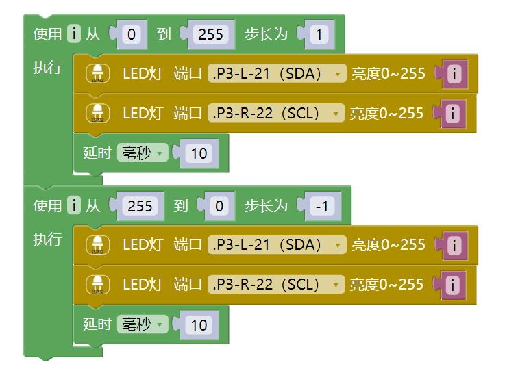 项目四：无极调光台灯