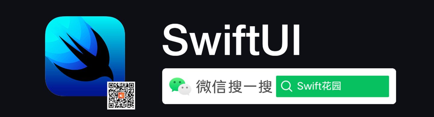 swift 场景中切换view controller_[SwiftUI 知识碎片] 在SwiftUI 中 