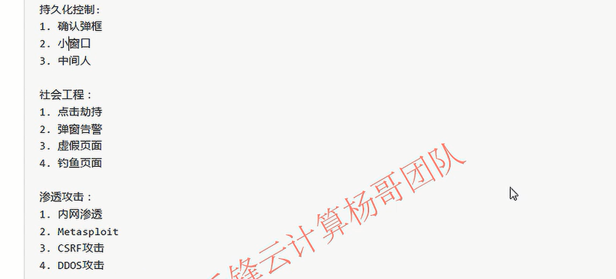 TIM截图20191017113449