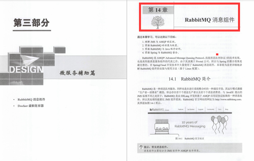 阿里P8大牛用实例跟你讲明白“Java 微服务架构实战”