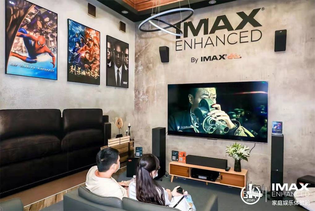 IMAX Enhanced：让沉浸式家庭影音娱乐体验不再抽象