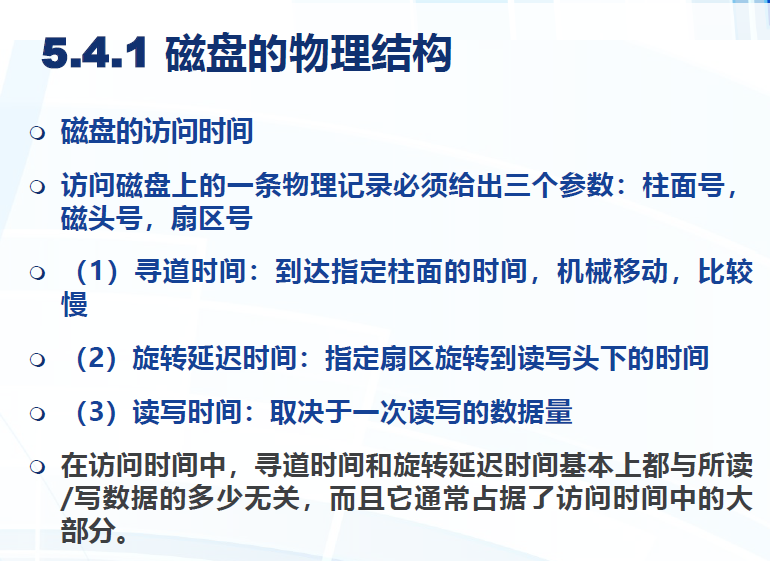 image-20201226172004668