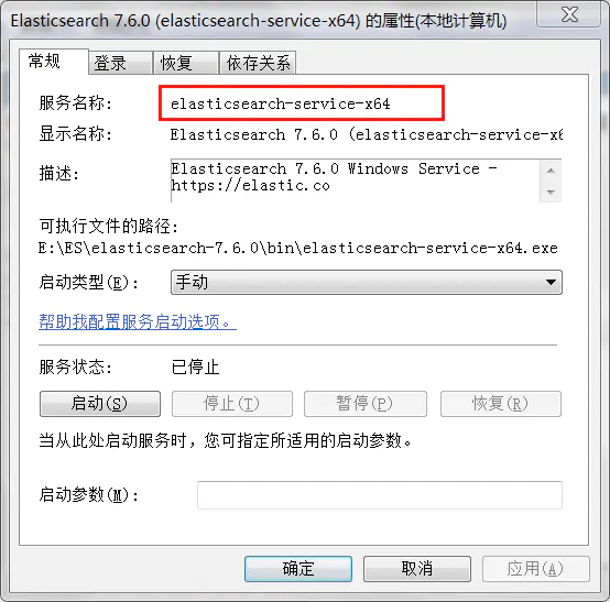 删除ES服务_elasticsearchservicex64CSDN博客
