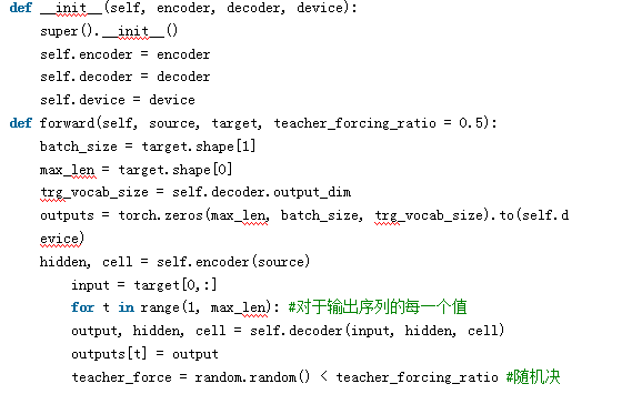 九耶丨钛伦特-教你项目实战机器翻译
