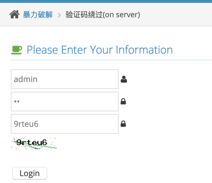 恶意验证码怎么解决问题