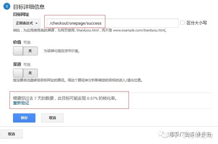 .net mvc 获取iis基本登录网站登录账号_如何注册Google Analytics账号