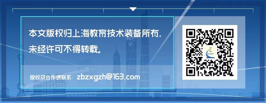 中班区域活动设计思路_【案例研究】幼教装备 | 幼儿科技活动的摇篮——金山区漕泾幼儿园科技操作室...