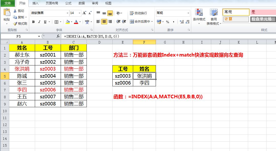 9dd010359dea7faa0b397c55abfc0376.png