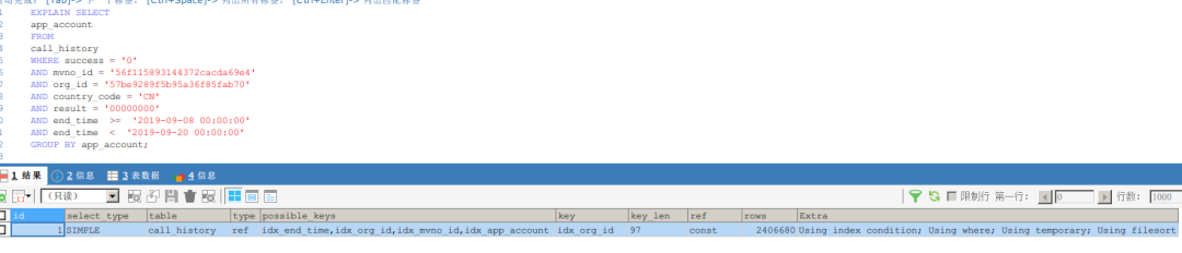 The dick is exploded!  Amazing SQL query experience, group by slow query optimization