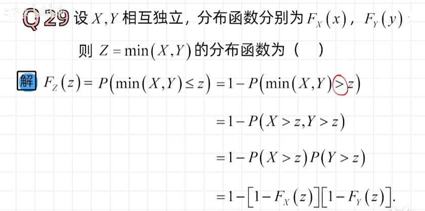 image-20211228210255862