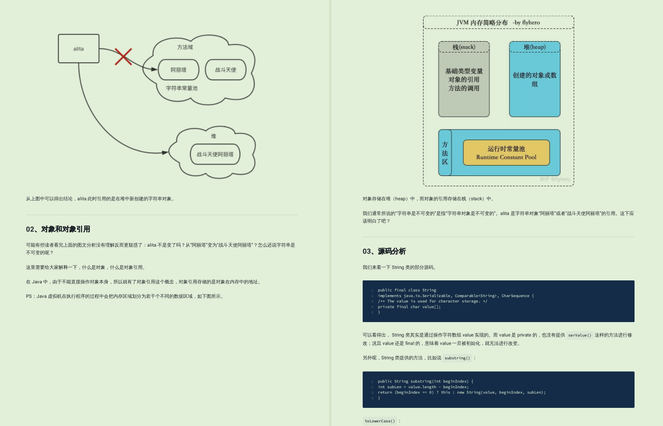 阿里技术官肝了一年的技术文章，整理成800多页PDF，限时领