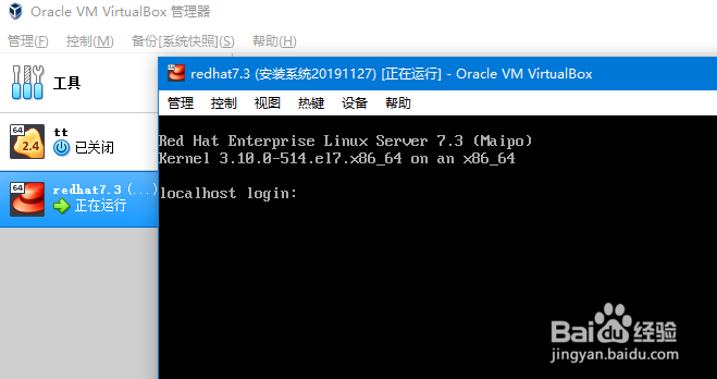 virtualbox怎么导入虚拟机.vdi文件